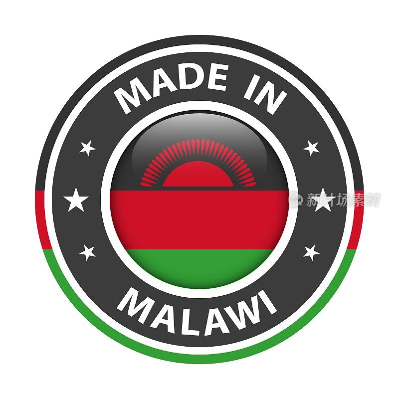 Made in Malawi徽章矢量。有星星和国旗的贴纸。标志孤立在白色背景上。